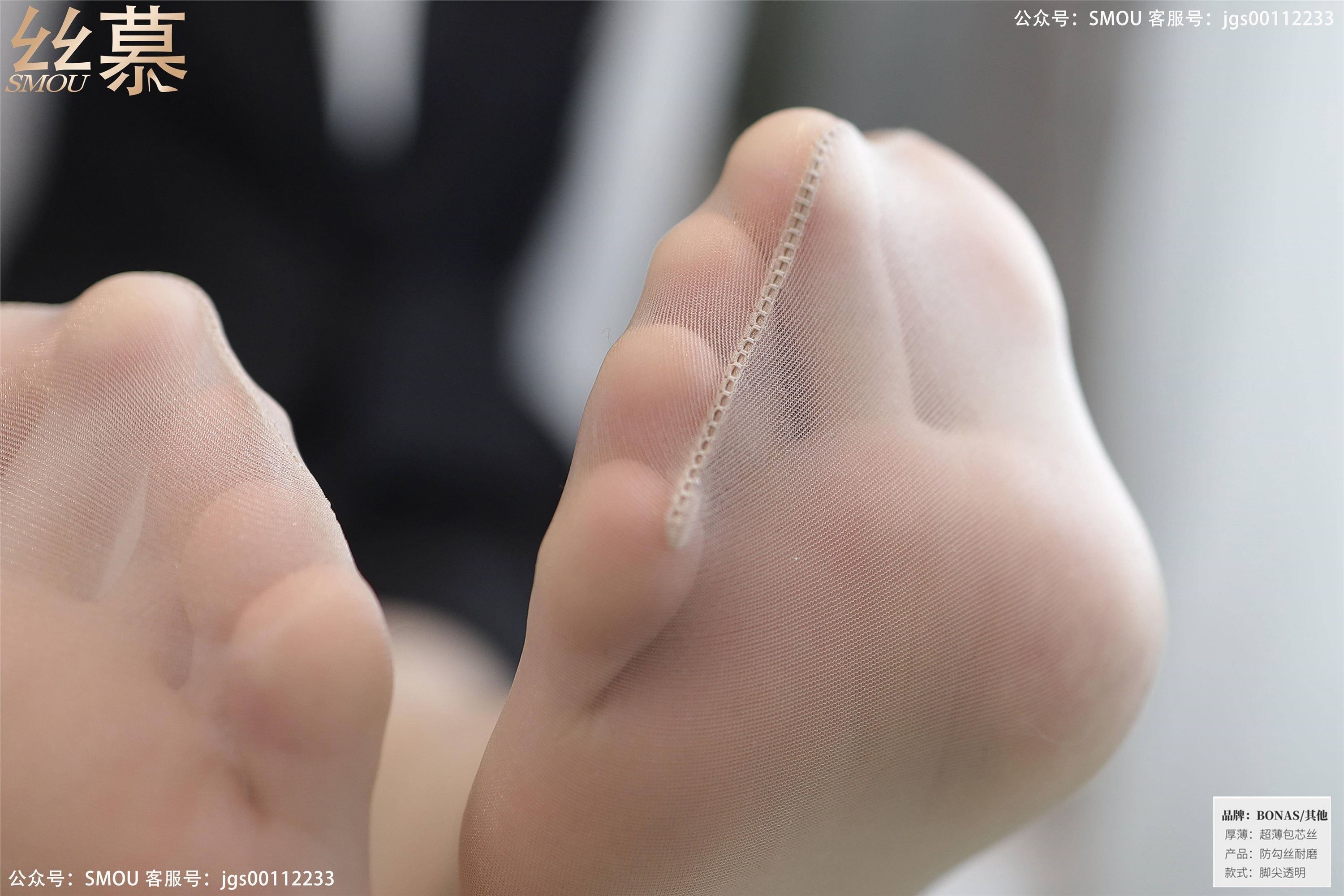 丝慕写真 SM433 天天一元 模特：紫宁《绫肤色连裤袜》